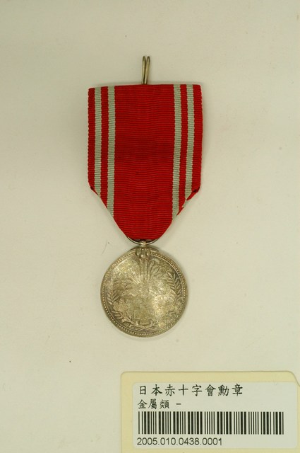 日本赤十字會勳章 (共2張)