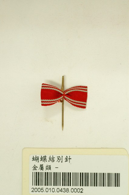 蝴蝶結別針 (共2張)
