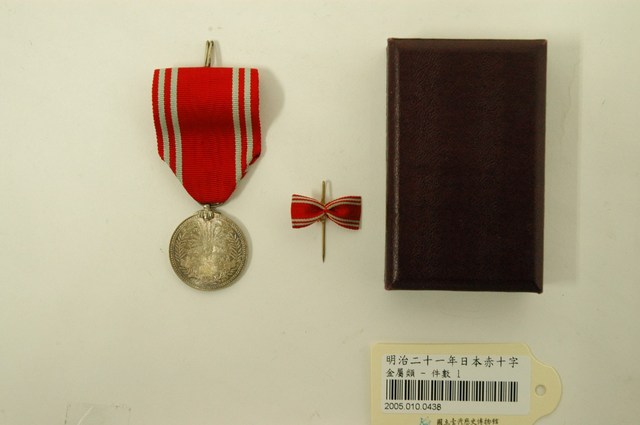 明治21年日本赤十字會勳章 (共1張)
