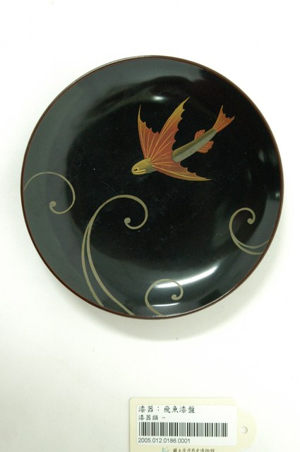 黑地飛魚紋漆盤 (共1張)