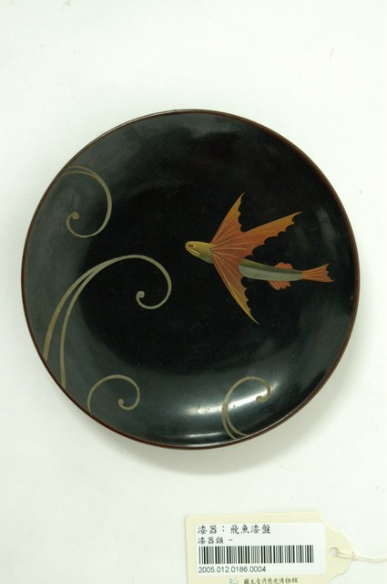 黑地飛魚紋漆盤 (共1張)