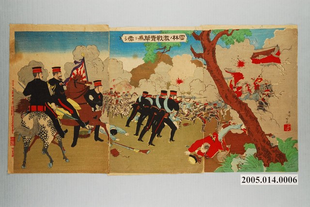 雲林激戰之圖三件 (共1張)