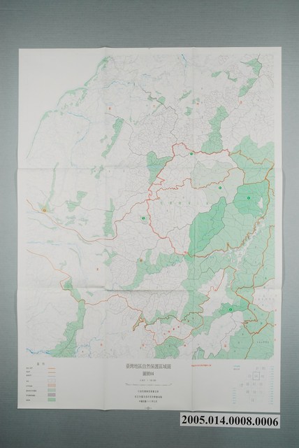 〈臺灣地區自然保護區域圖第4號〉 (共1張)