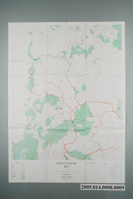 〈臺灣地區自然保護區域圖第7號〉 (共1張)