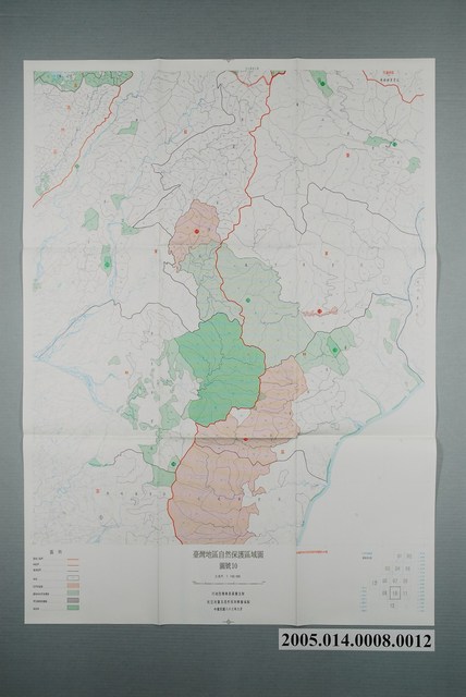 〈臺灣地區自然保護區域圖第10號〉 (共1張)