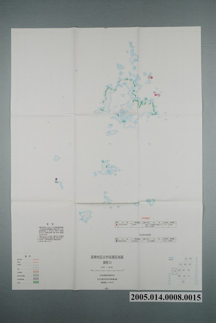 〈臺灣地區自然保護區域圖第13號〉 (共1張)