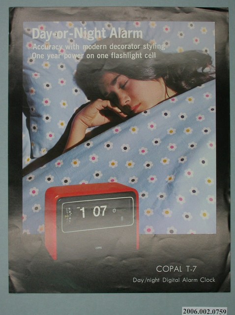 鬧鐘廣告單 (共4張)