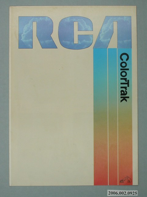 久裕電器有限公司彩色電視機廣告傳單 (共2張)