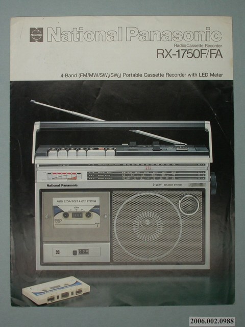 國際牌卡式收錄音機英文廣告單 (共4張)