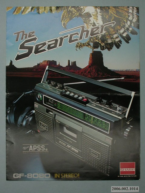 夏普搜索者手提式立體音響廣告單 (共4張)