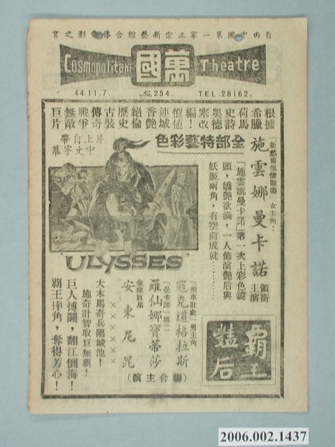 《竹屋》電影本事 (共2張)