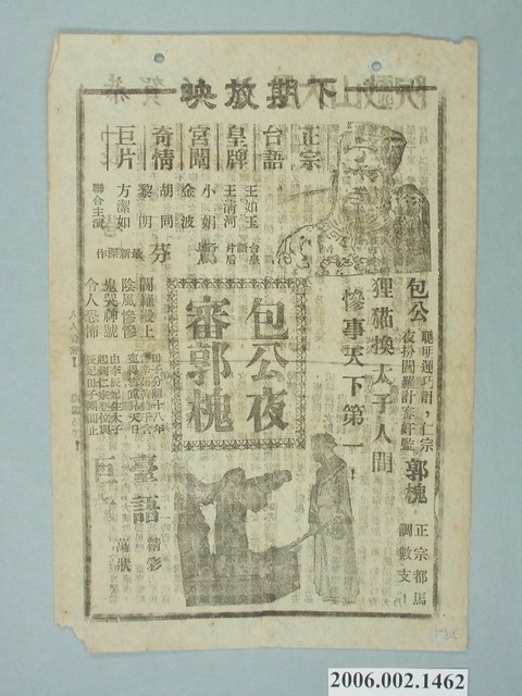 《長巷》電影本事 (共2張)