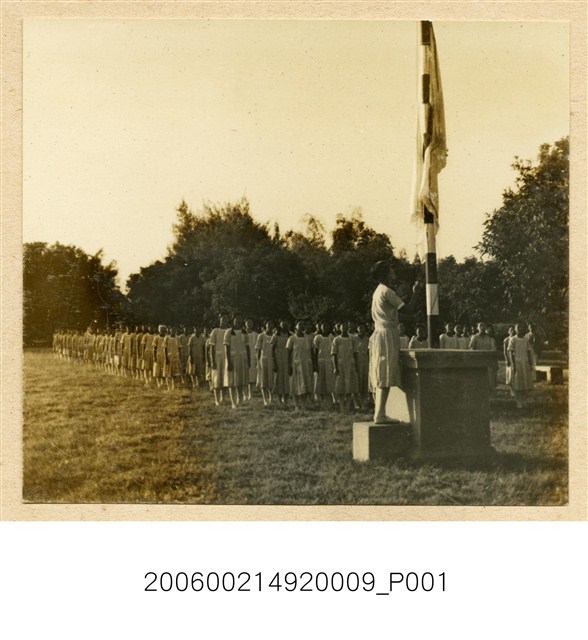 臺南長老教女學校升旗情形 (共1張)