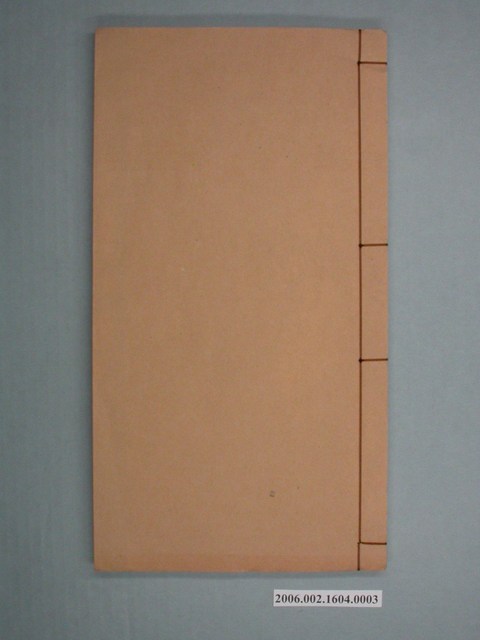 《后天聖母聖績圖》第三冊卷二敕封褒封祭文 (共2張)