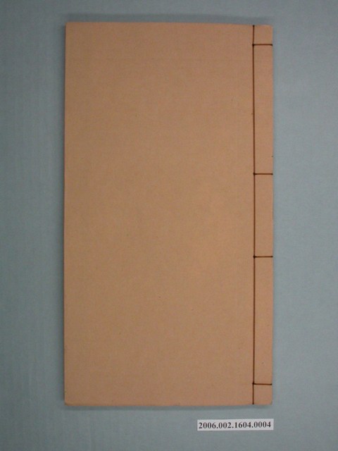 《后天聖母聖績圖》第四冊卷二奏疏 (共2張)