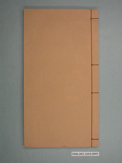 《后天聖母聖績圖》第五冊卷二記 (共2張)