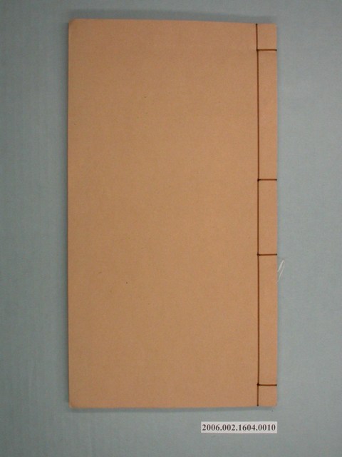 《后天聖母聖績圖》第十冊卷三 (共2張)