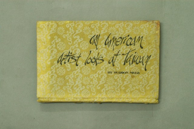 《一個美國藝術家看臺灣》 (共3張)