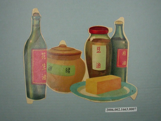 健康教育圖片第二類食物油脂 (共2張)