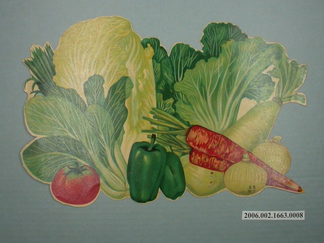 健康教育圖片第四類食物蔬菜 (共2張)