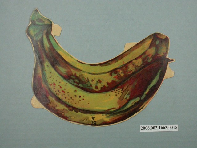 健康教育圖片腐爛的香蕉 (共1張)