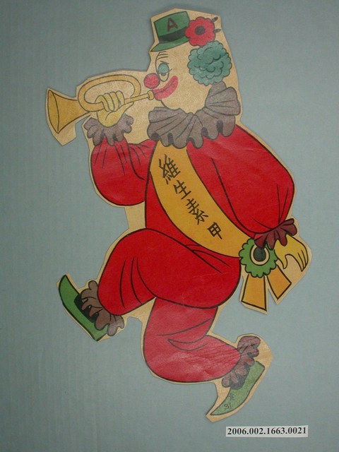 健康教育圖片維生素甲之A (共1張)