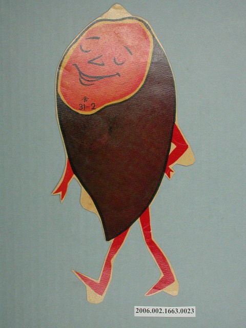 健康教育圖片紅心甘藷 (共2張)