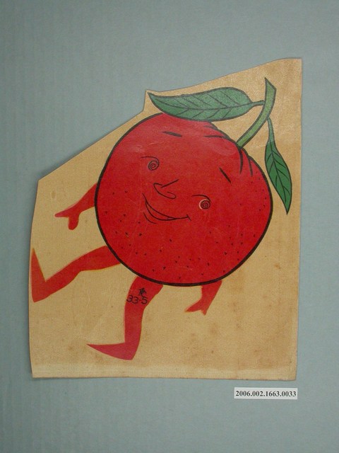 健康教育圖片橘子 (共1張)