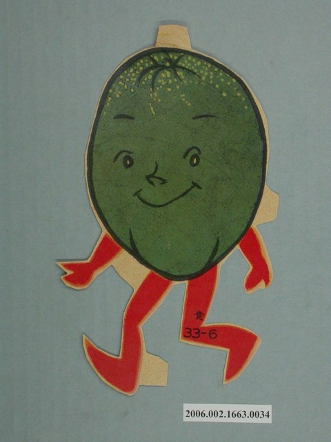 健康教育圖片檸檬 (共1張)