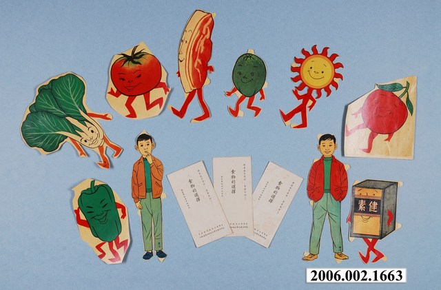 健康教育資料 (共1張)