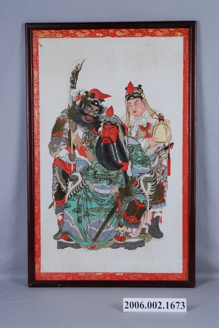關公聯 (共2張)