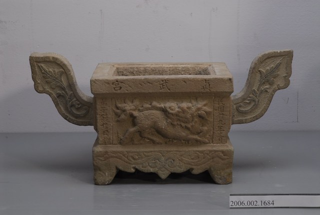 民國39年真武宮石香爐 (共4張)