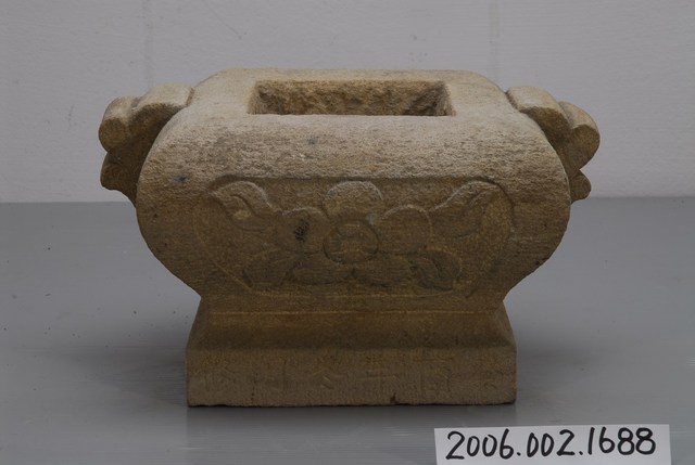 癸酉年石香爐 (共3張)