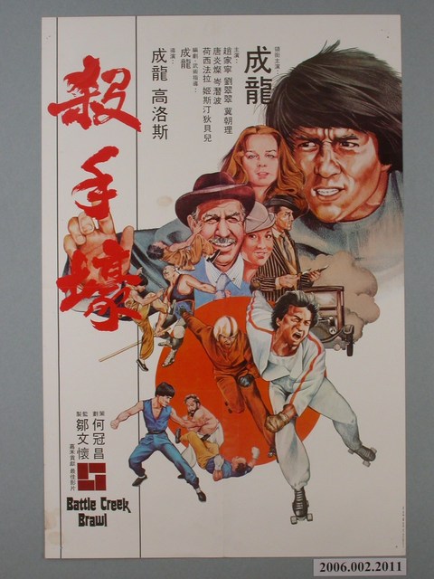 《殺手壕》電影海報 (共1張)