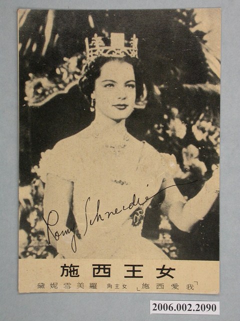 《女王西施》明星照片 (共1張)