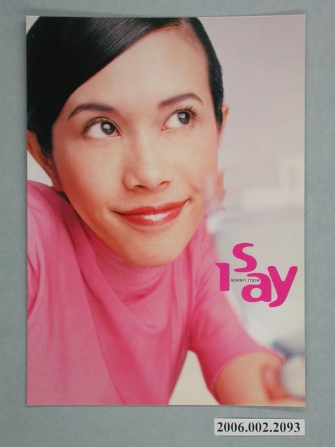 莫文蔚明星照片明信片 (共2張)