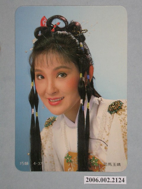 司馬玉嬌明星照片 (共1張)