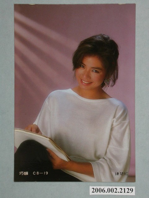 鍾楚紅明星照片 (共1張)