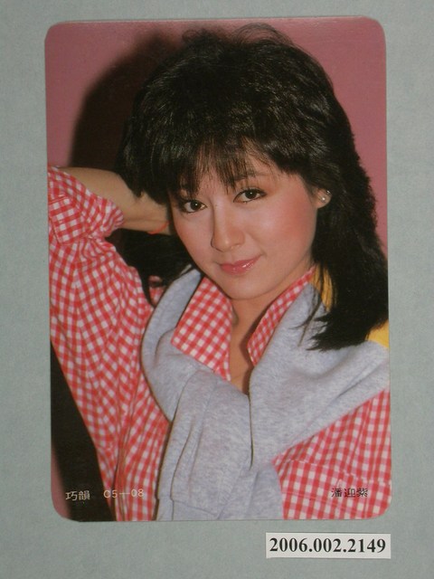 潘迎紫明星照片小卡 (共1張)