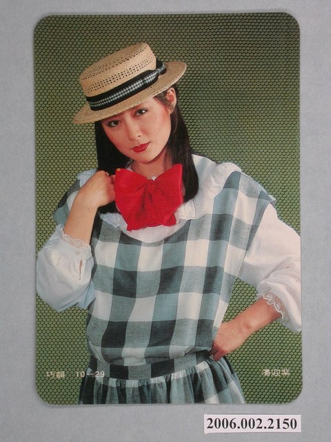 潘迎紫明星照片小卡 (共1張)