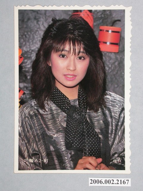 楊林明星照片 (共1張)