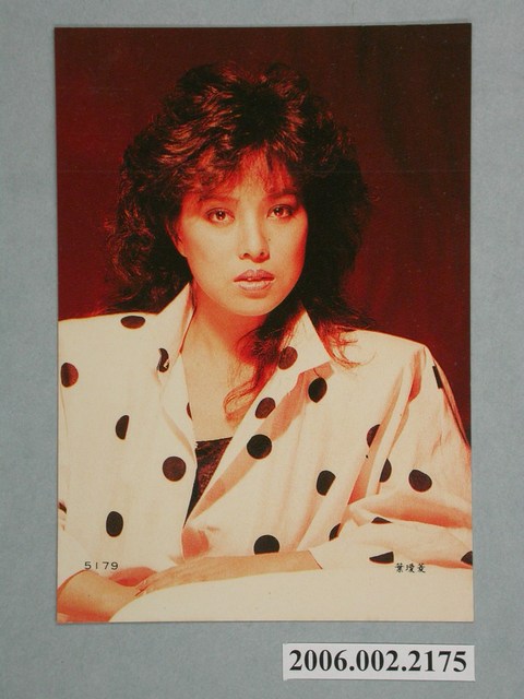 葉璦菱明星照片小卡 (共1張)