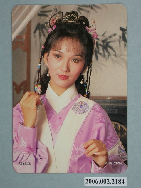 趙雅芝明星照片 (共1張)