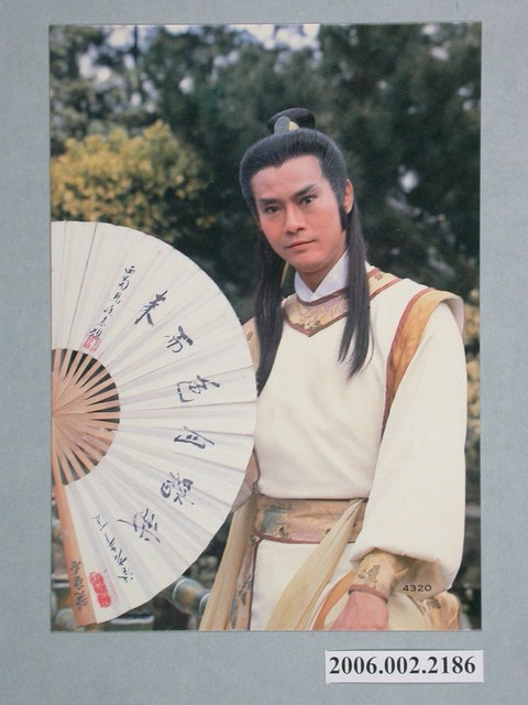 《玉劍留香》鄭少秋劇照小卡 (共1張)