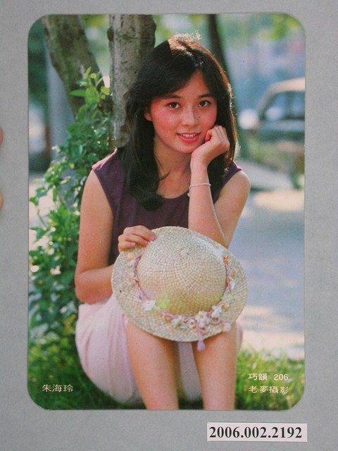 朱海玲明星照片小卡 (共2張)