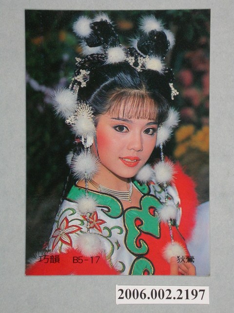 狄鶯明星照片 (共1張)