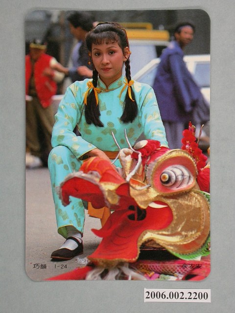 余安安明星照片小卡 (共1張)