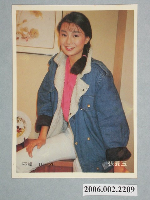 張曼玉明星照片小卡 (共1張)