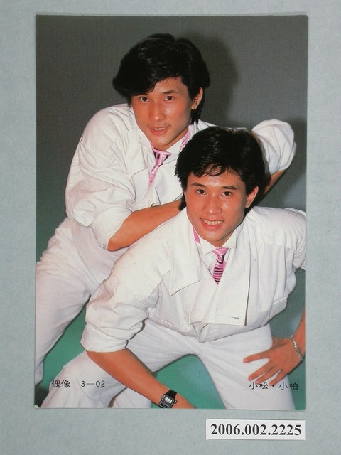 小松與小柏明星照片小卡 (共1張)