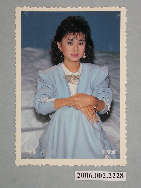 李碧華明星照片小卡 (共1張)